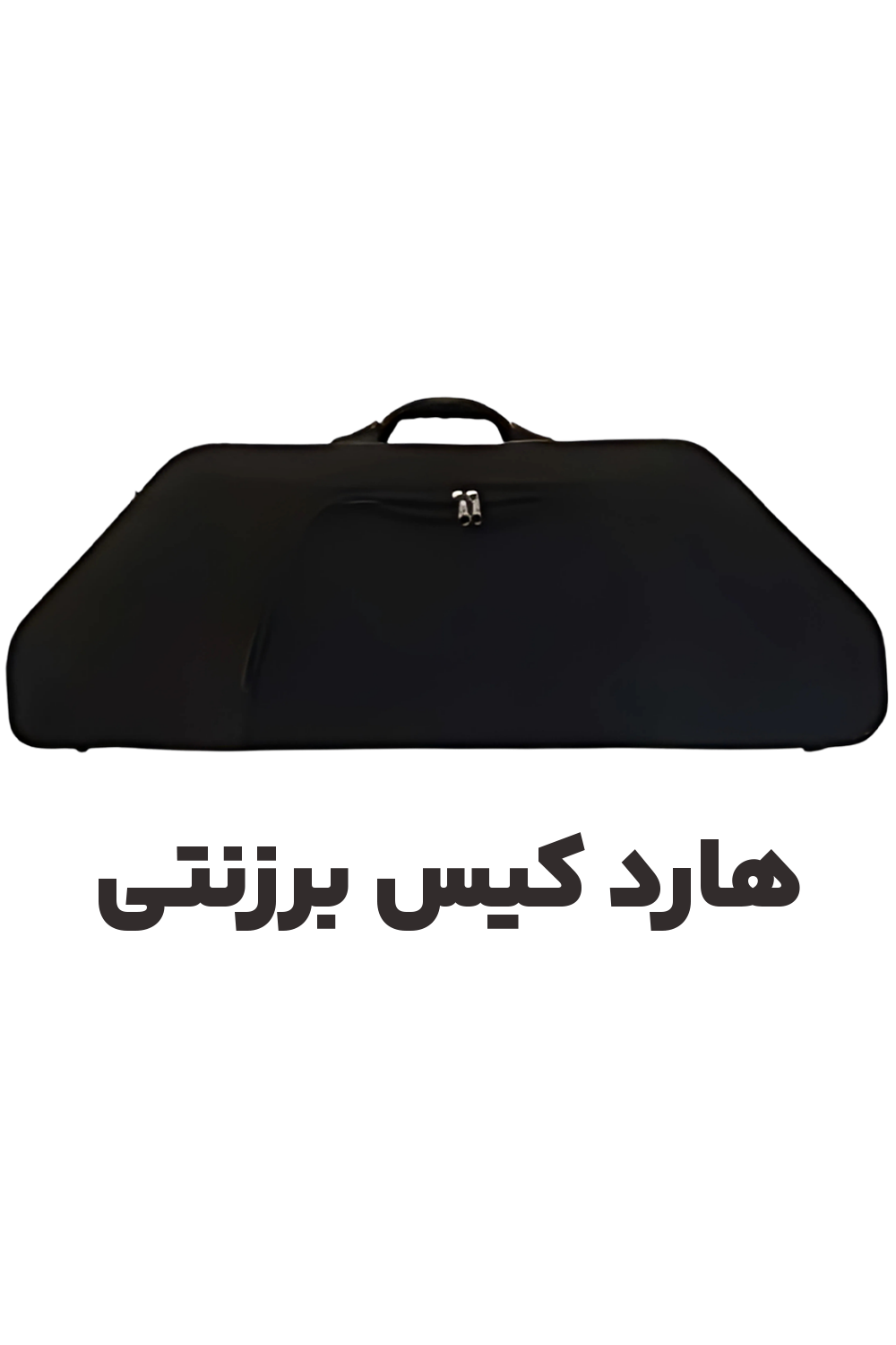 عکس هارد کیس برزنتی ذوزنقه موسوی