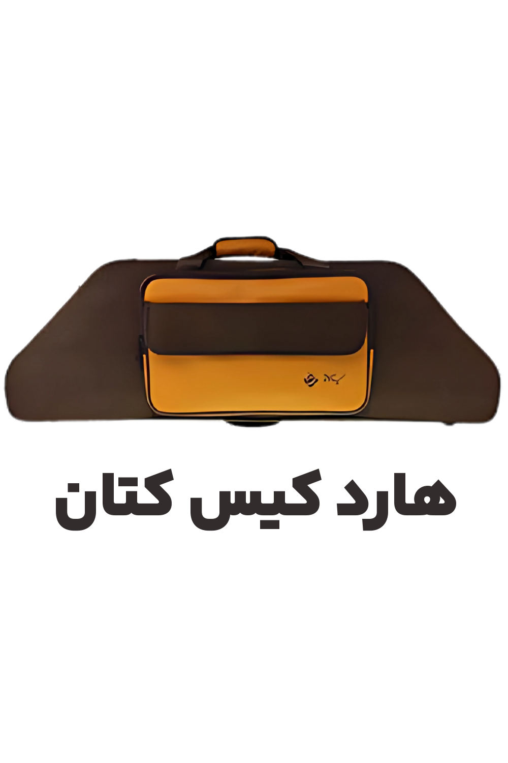 عکس هارد کیس کتان موسوی