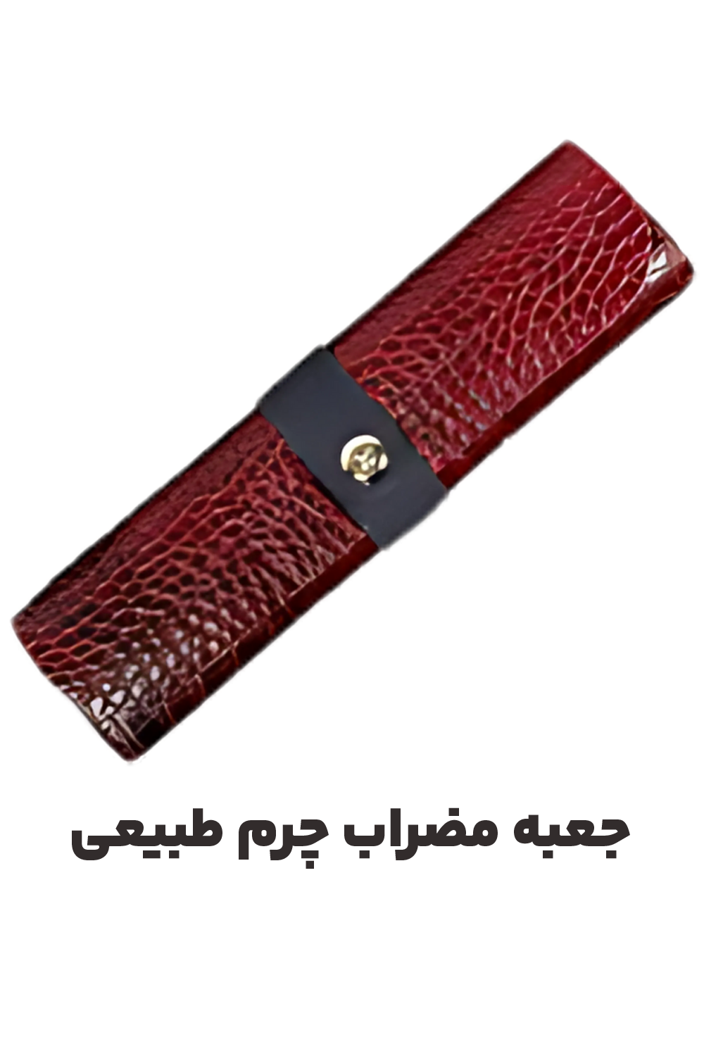 عکس جعبه مضراب چرم طبیعی موسوی