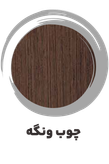 عکس چوب ونگه ساز موسوی