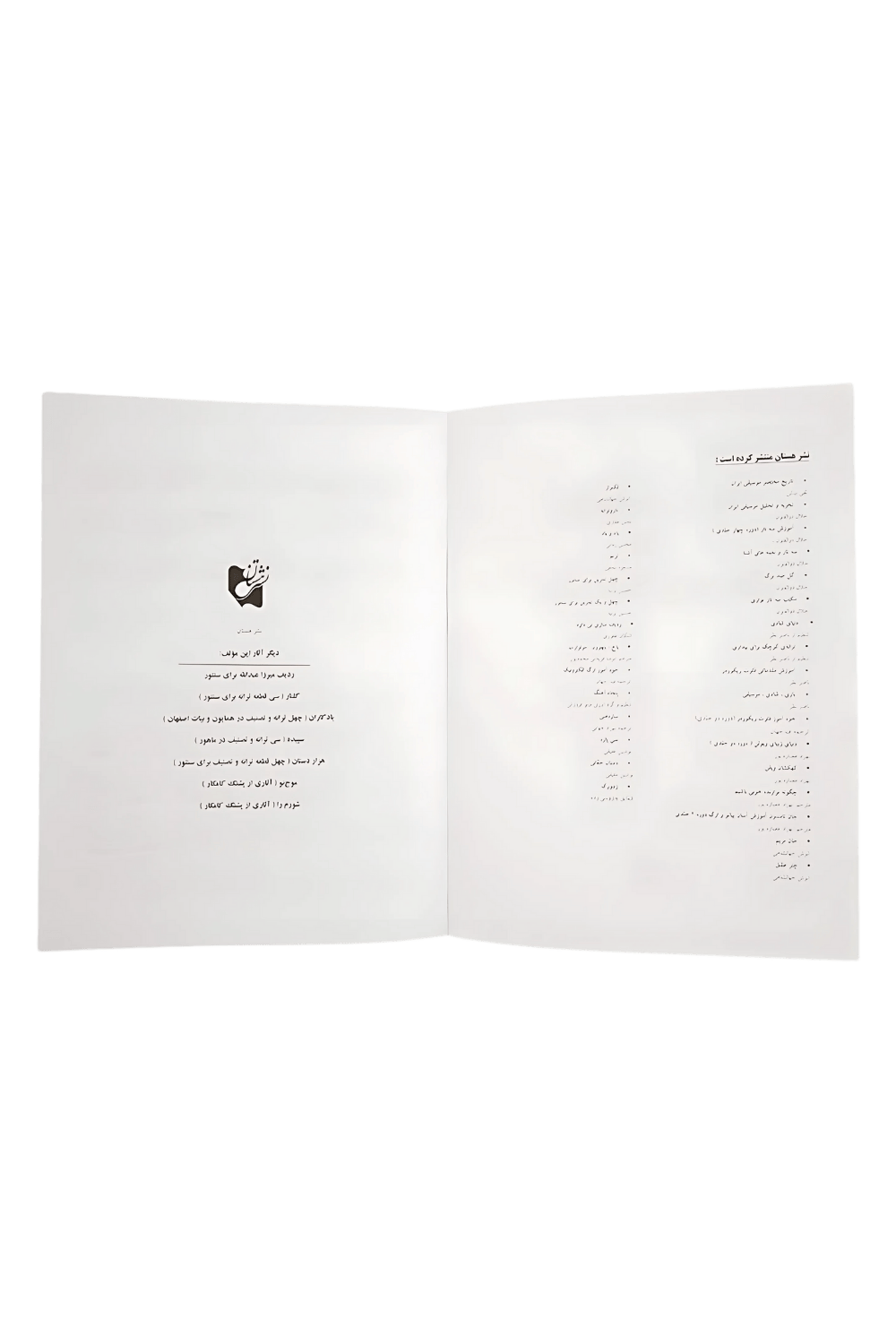 عکس 3 کتاب شیوه پشنک کامکار